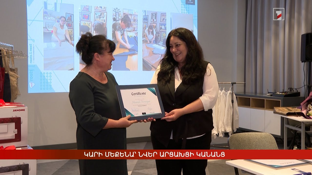 Կարի մեքենա՝ նվեր արցախցի կանանց