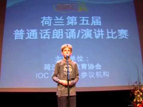 Europe Chinese Express