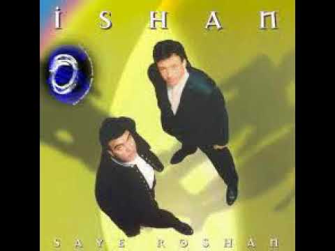 Iman & Ishan Remix Part2