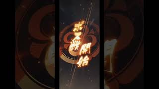 【放置少女】ついに文鴦MR化！即獲得だぁ〜！！