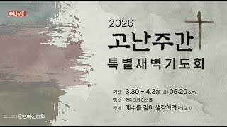 설교 동영상 메인 