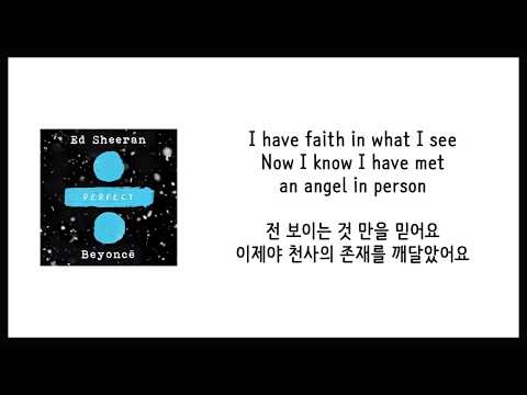 [가사 번역] 에드 시런 & 비욘세 (Ed Sheeran & Beyoncé) - Perfect Duet