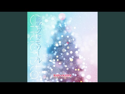 Show By Rock!! Mashumairesh!! Colorful Snow Drop Criticrista