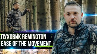 Пуховик Remington Ease of the movement New Timber