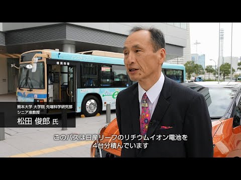 横浜市におけるＥＶバスの実証実験