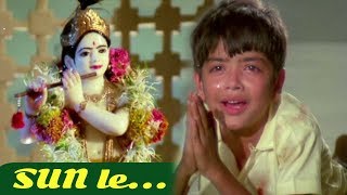 Main Aaya Tere Dware - Devotional Songs  Lata Mang