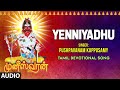 Yenniyadhu Audio Song Pushpavanam Kuppusamy Kanmani Raja Senthamilmaran Bhakti Sagar Tamil