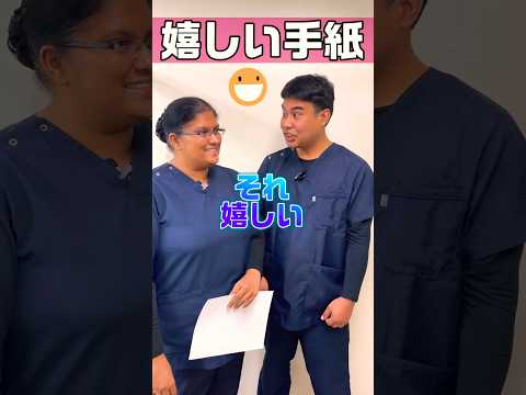 【外国人看護助手】あるある感動 #shorts #看護師 #病院