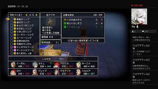 【実況付き】ドラコンクエスト11s　#64　【過ぎ去りし時を求めて・クリア後】