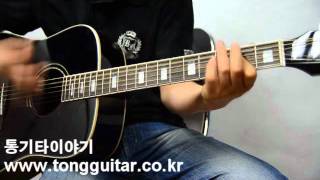 Video thumbnail for 통기타 아이바네즈 ivanez-sgt120e-vbs 사운드샘플 - 통기타이야기 by 켄지TV