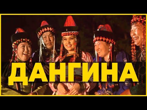 Javkhlan - Dangina #Javkhlan #Javhlan #KhamagMongol #ХамагМонгол #Жавхлан