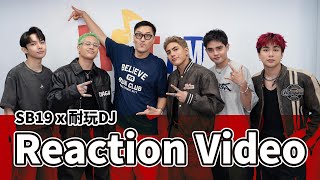【Hit Fm 特別企劃】SB19 x 耐玩DJ|2025 HITO MUSIC AWARDS Reaction Video