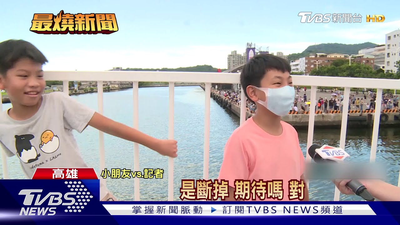 搶拍旋轉大港橋 遊客擠石墩「踩黃線」危險