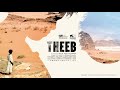 Theeb Full Movie Arabic Movie Oscar Nominated