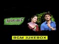 Mugavaree BGM Jukebox ThalaAjith Jyothika Deva Triple 9 Media