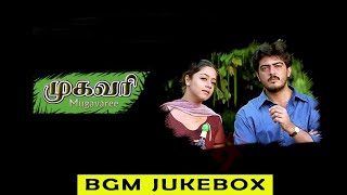 Download lagu Mugavaree #BGM Jukebox | #ThalaAjith , #Jyothika | #Deva | Triple 9 Media mp3 Download lagu Mugavaree #BGM Jukebox | #ThalaAjith , #Jyothika | #Deva | Triple 9 Media mp3