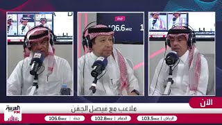 هل التأهل إلى دور الـ32 من كأس العالم يعتبر إنجازاً حقيقياً للمنتخب السعودي؟