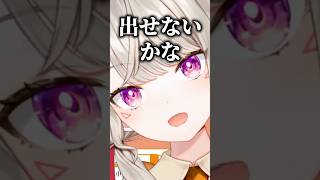 次のバレンタインでペロペロチョコを出せないか考える小森めと【ぶいすぽ/切り抜き/小森めと/ニチアサ】