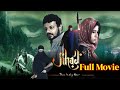 Jihad FULL MOVIE The Ultimate War Against Terrorism Hindi Dubbed Action Hyder Kazmi Thriller