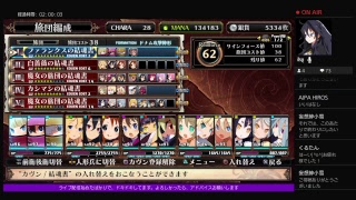 ルフランの地下迷宮と魔女ノ旅団　片手でのんびり攻略　＃30