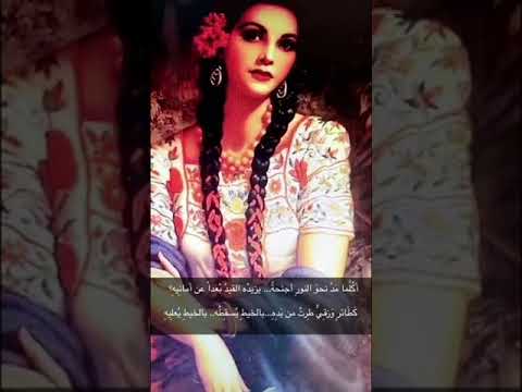 منسية للشاعرة  ميسون السويدان