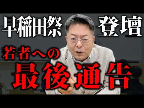 児童教育学科 「大学やめろ」「まず売上を上げろ」──賛否覚悟の直球メッセージ
