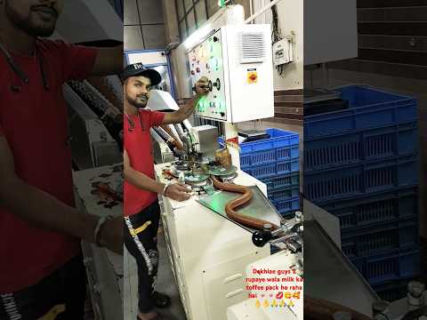 #work dekhiae guys 2 rupaye wala milk ka toffee pack ho raha hai video pasand aaye to like please 🍬👌