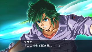 スパクロ サイバスター (精霊憑依Ver.) アカシックノヴァ