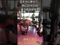 究極の腹筋トレーニング #shorts