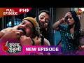 ISHQ JUNOONI Full Episode 149 17 July 2026 Full HD Newepisode Dangal TV