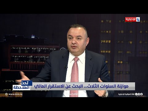 شاهد بالفيديو.. الدوبرداني: الاقليم لمس صدق النية في الوصول الى تفاهمات عميقة وطويلة الامد من الحكومة الاتحادية