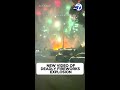 New Video Of Deadly Fireworks Explosion In Pacoima