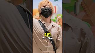 【え、その雰囲気!?】黒マスク姿が想像以上にイケメンすぎるマイクラ実況者ランキングPart2