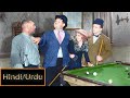 Laurel Aur Hardy Purani Bandar Gah Hindi Urdu Any Old Port 1932