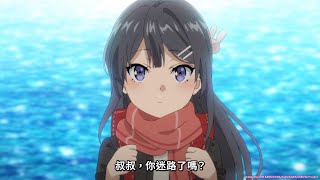 《青春豬頭少年不會夢到紅書包女孩》PV1_68s 🎬12.15上映｜Muse木棉花
