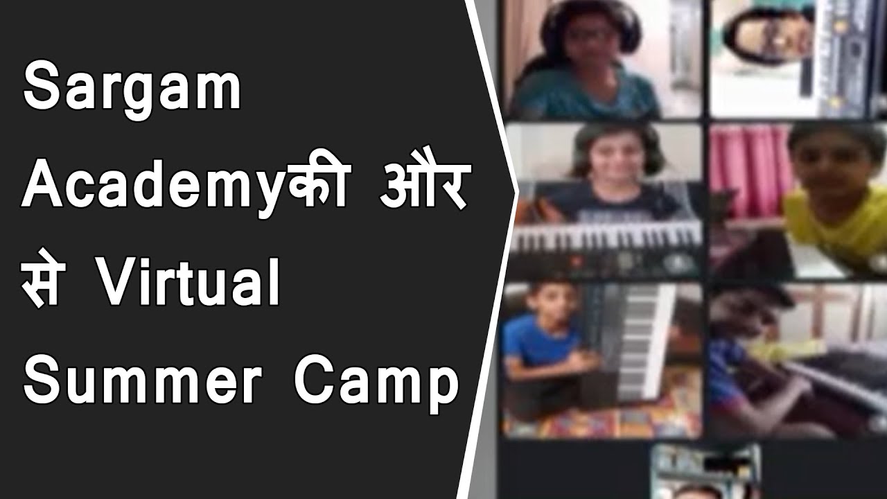 Sargam Academyकी और से Virtual Summer Camp आयोजित किया गया BRG NEWS