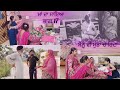ਮਾਂ ਦਾ ਸਾਇਆ | ਭਾਗ 17 MAA DA SAYA (Mother’s shadow) Episode 17 Punjabi web series | Punjabi vid
