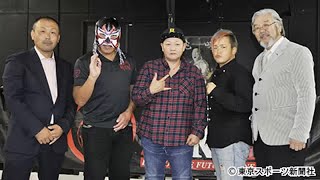 長与がサスケと初タッグ　１１・３０プロレスリングフェスティバルでＴＡＲＵ＆水波と電流爆破戦