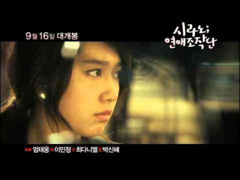 Cyrano Agency OST - It Was You by Lee Min Jung & Park Shin Hye