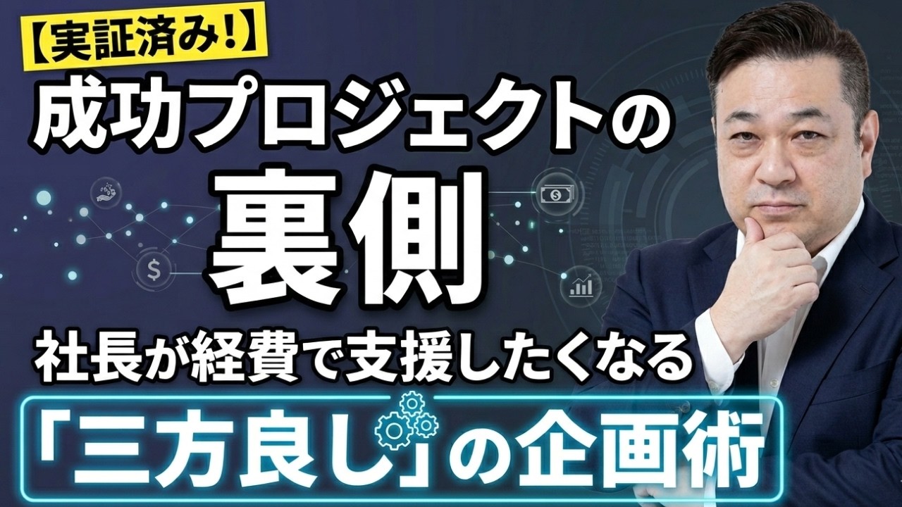 クラファンの企画設計の考え方
