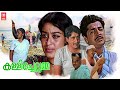 Kallichellamma 1969 Malayalam Full Movie Sheela Prem Nazir Madhu Malayalam Old Movies