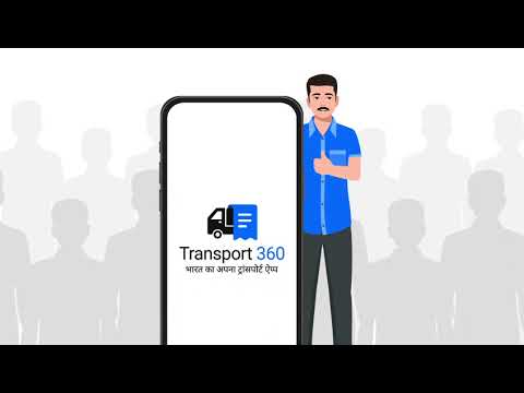 Transport 360- Khata & Loads video thumbnail