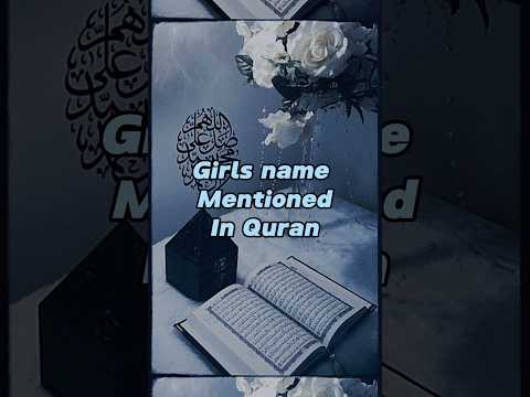 Girls name mentioned in Quran ( A word ) #allah #islamic #religion #ytshorts #islam #shorts #quran
