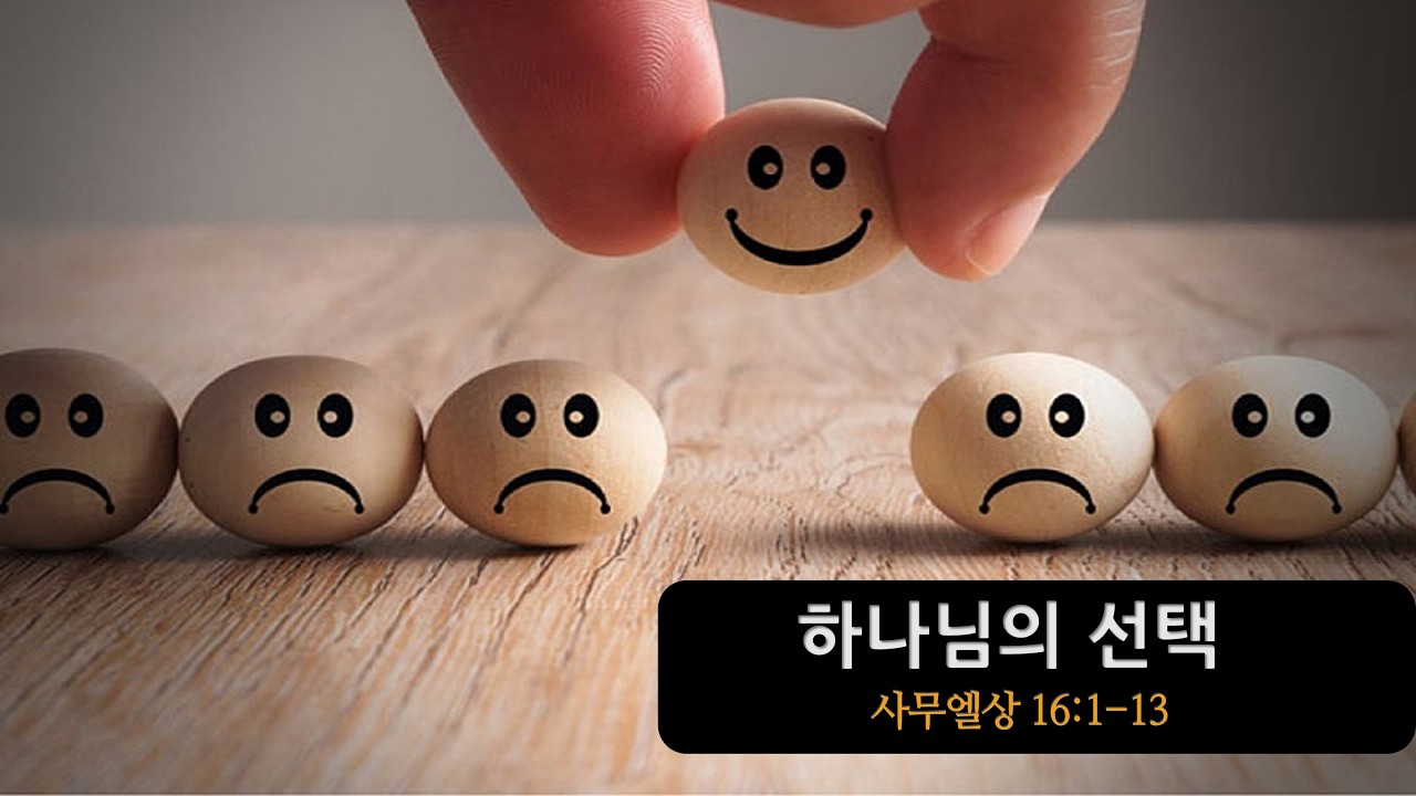 설교기본이미지