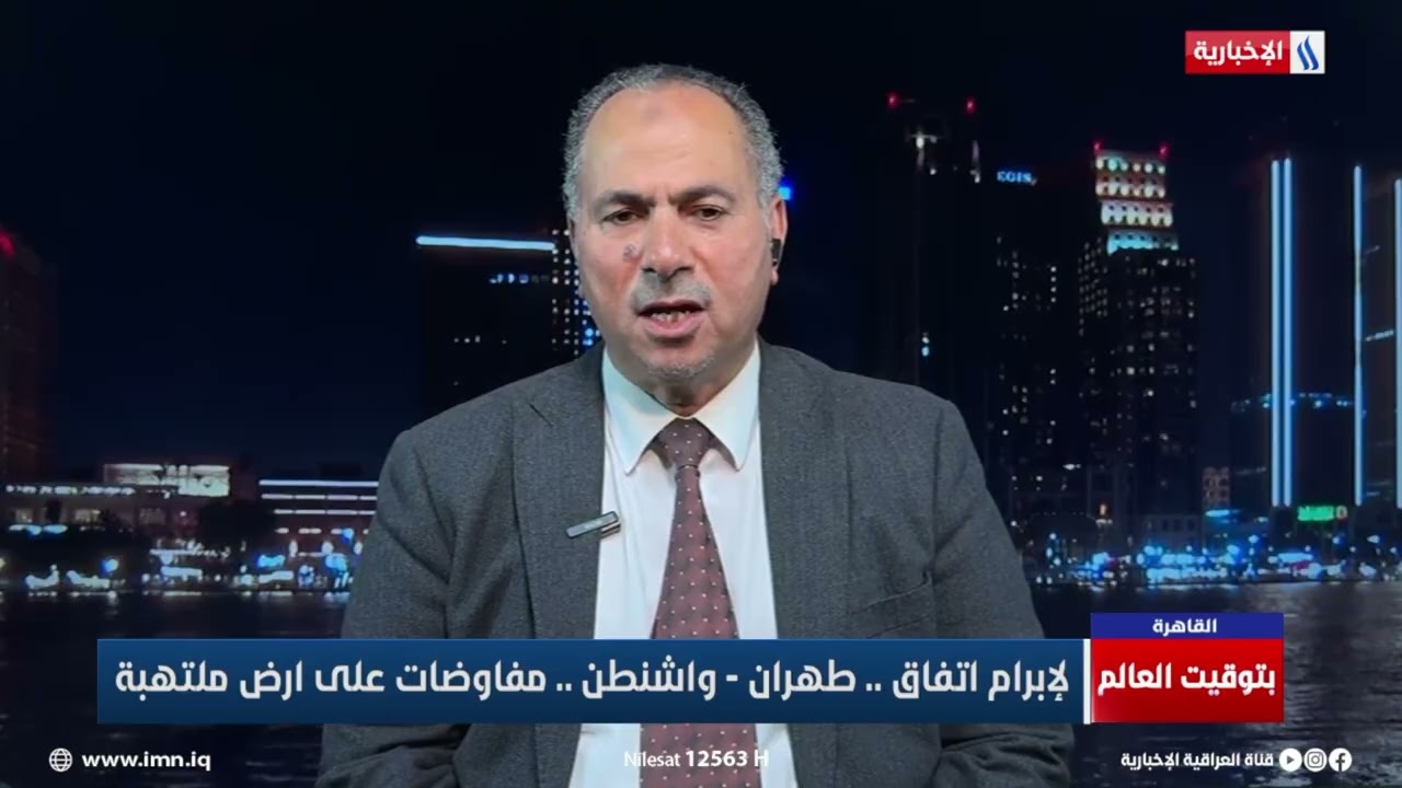 فيديو | مراد فتحي: المخاوف الإيرانية تجاه أي اتفاق واقعية