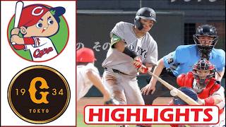 8月5日 【広島 vs 巨人】ハイライト 対 ホームラン ~ プロ野球セ・リーグ 2026
