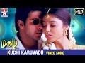 Kuchi Karuvadu Video Song Mazhai Tamil Movie Songs HD Shriya Jayam Ravi Devi Sri Prasad