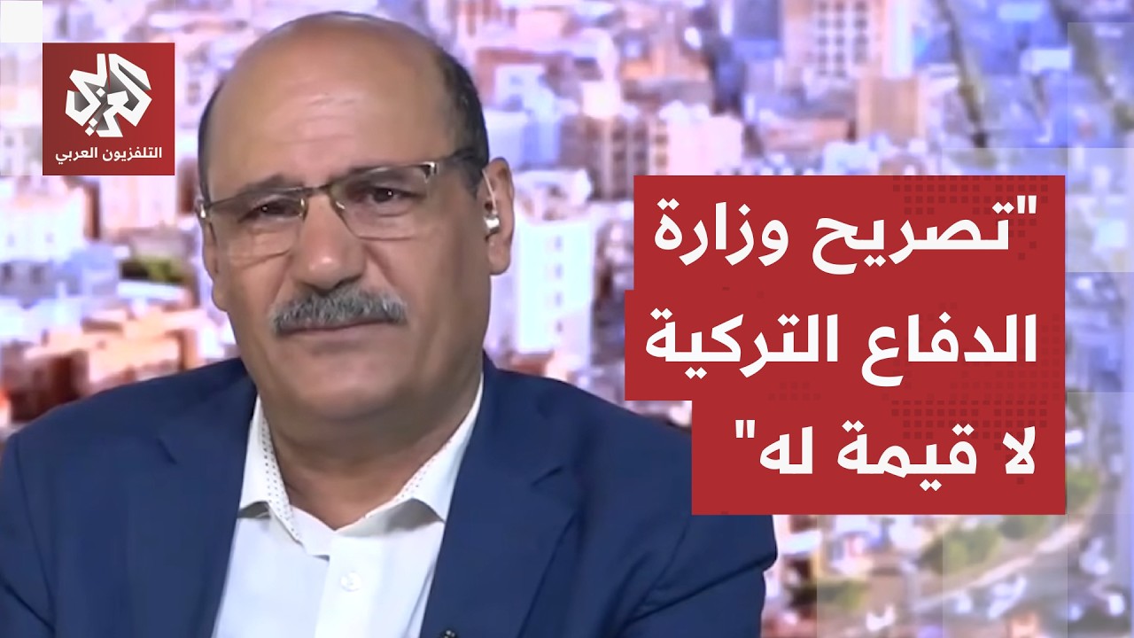 العميد عابد الثور: إذا قررت تركيا دخول المعركة دفاعًا عن السعودية فنحن جاهزو?