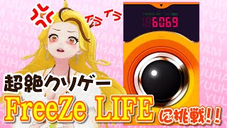 1/90000を引く確率に挑戦！こんなの絶対引けない！ｗｗｗ