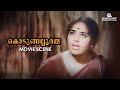 അവസാനം ആയി എന്നെ കണ്ണകിയെന്ന് ഒന്ന് �